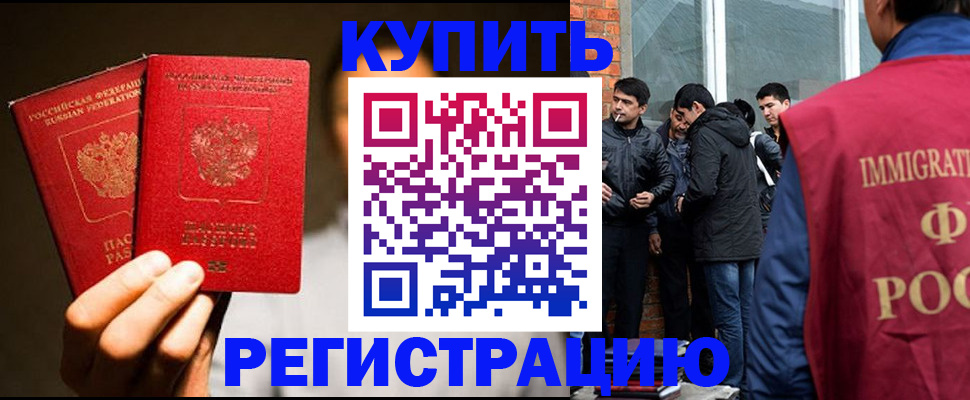 найти адрес прописки в Новом Осколе